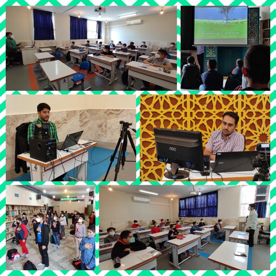 #امروز_در_مدرسه_چه_خبره؟؟  