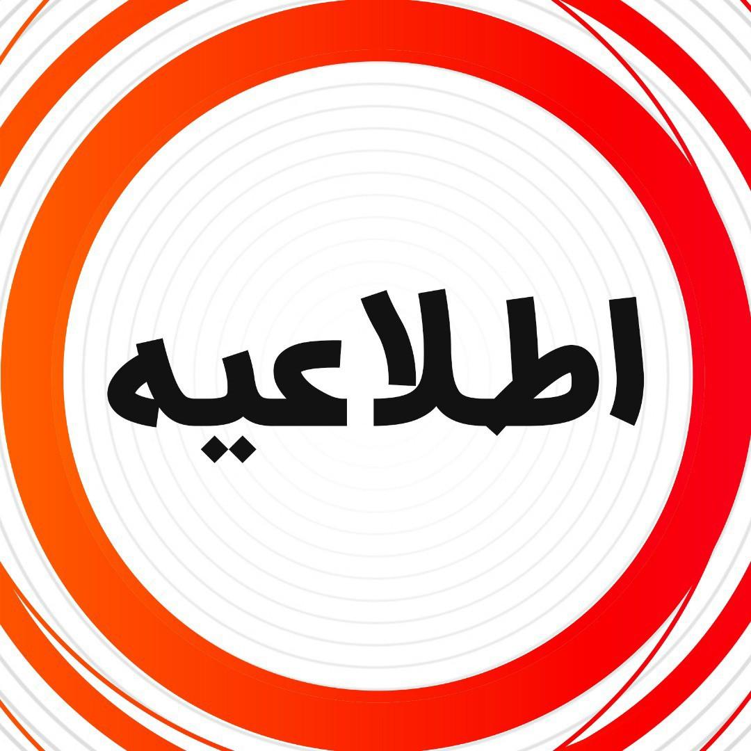 🔰 جلسه اولیای پایه نهم