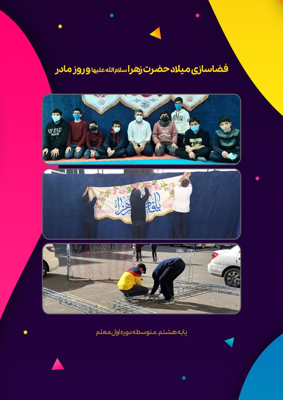  نوکریِ مادر... 