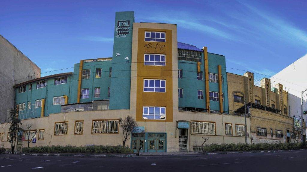 اطلاعیه مهم مدرسه