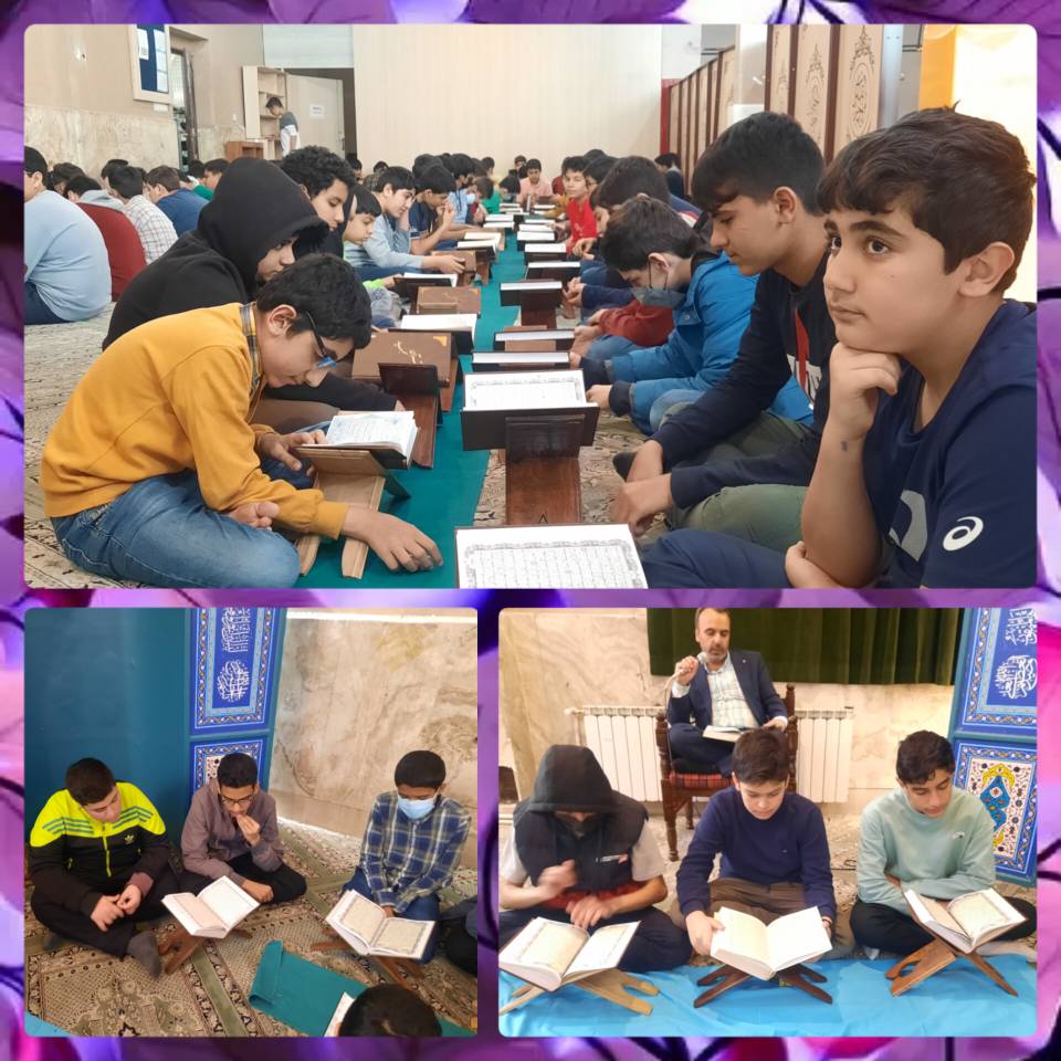 محفل انس با قرآن پایه هفتم